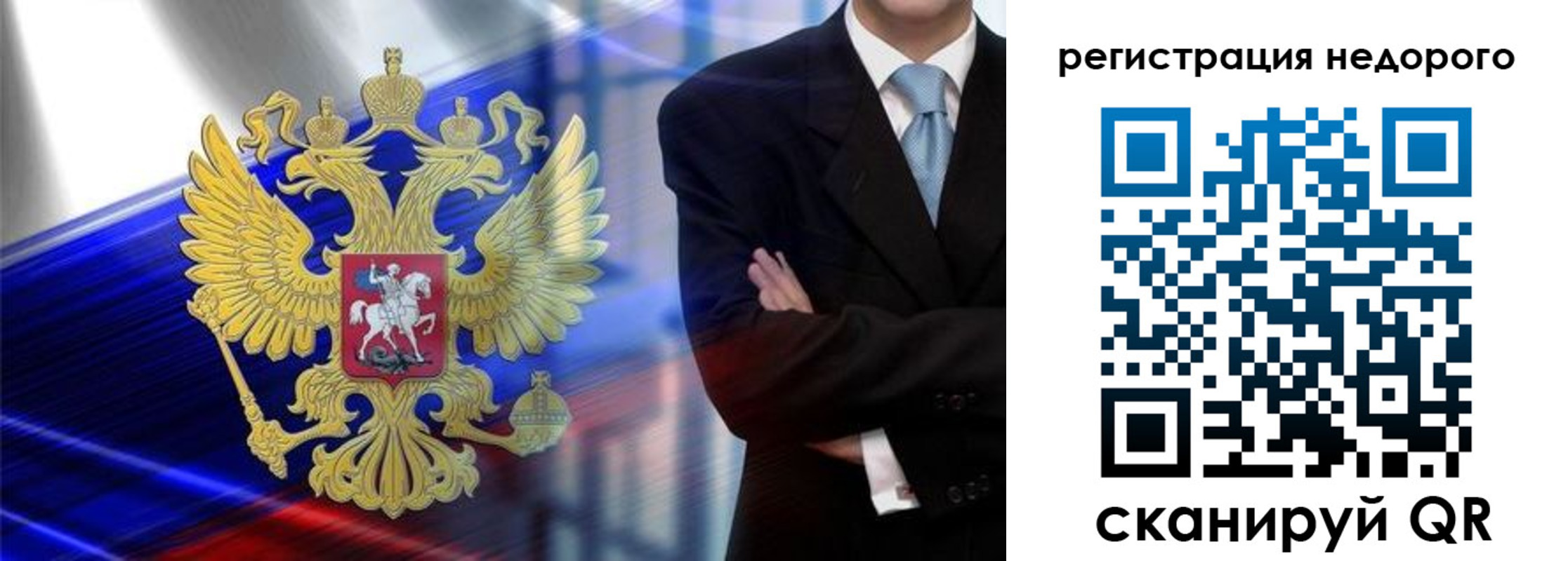временная регистрация в квартире в Череповце