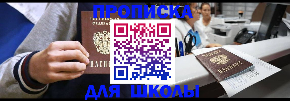 временная регистрация госуслуги в Череповце
