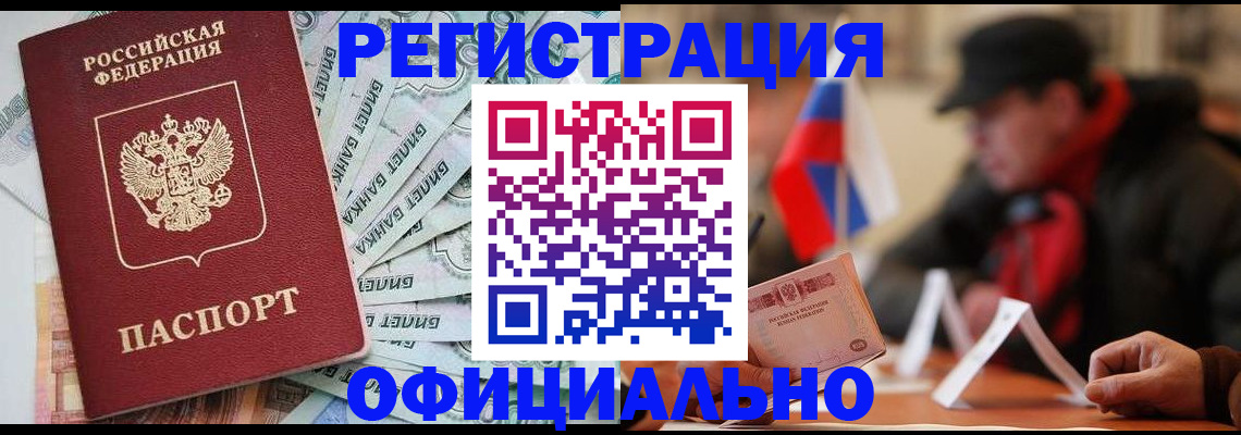 найти адрес прописки в Череповце